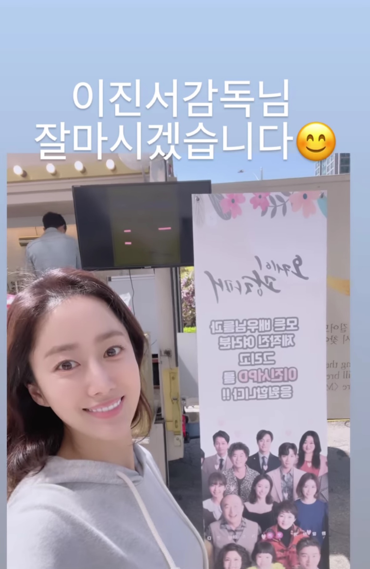 전혜빈 인스타그램 스토리