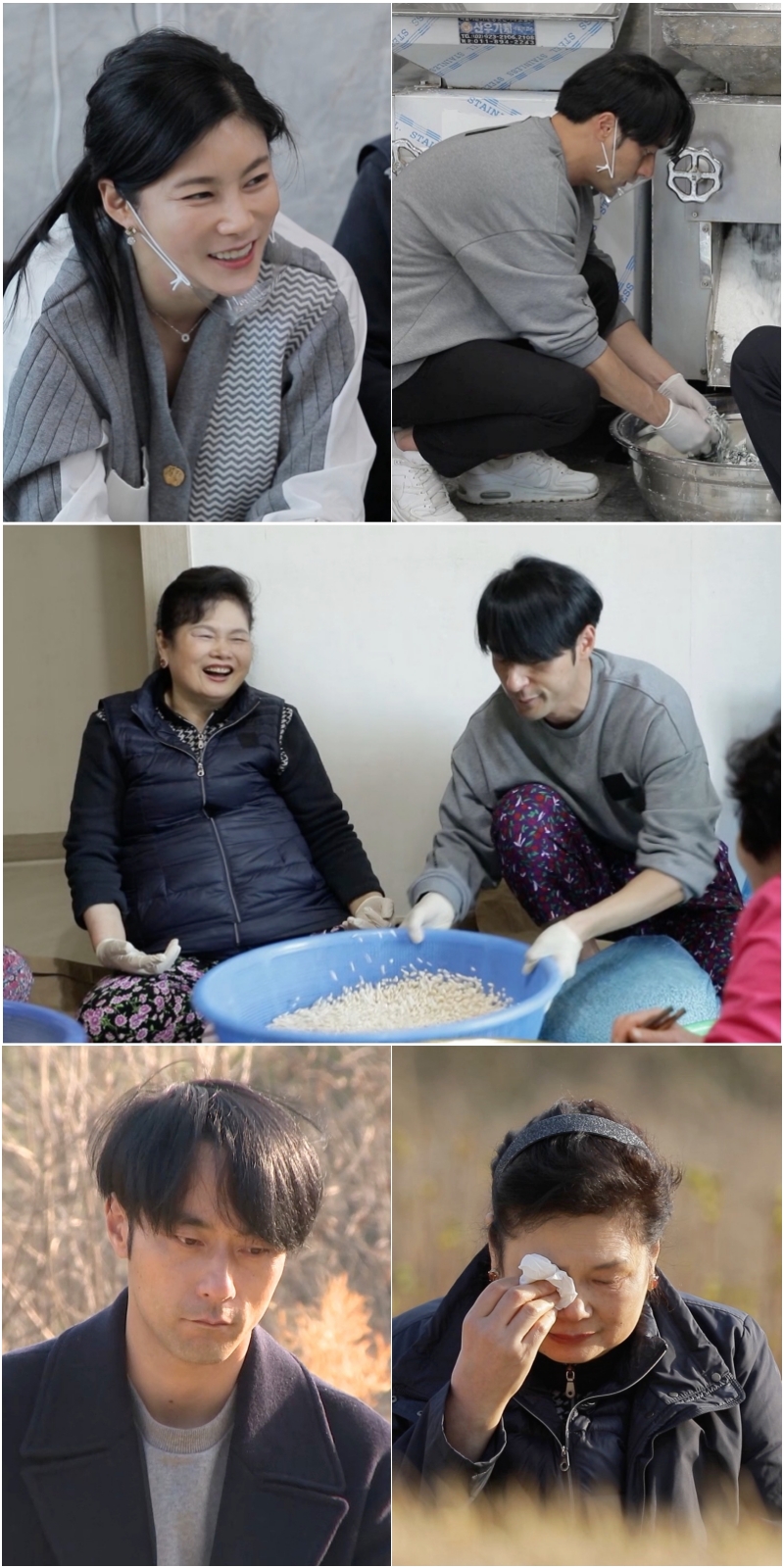 KBS2 '살림남2'