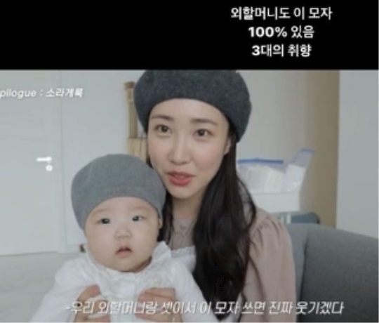 최희 인스타 스토리