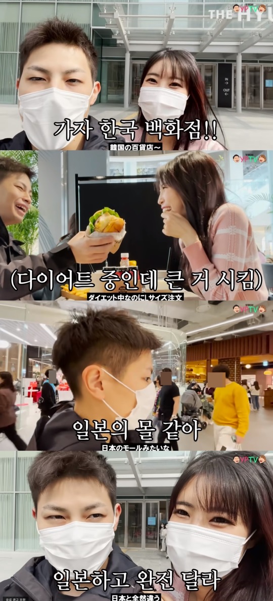 이세영 유튜브 '영평티비' 캡처