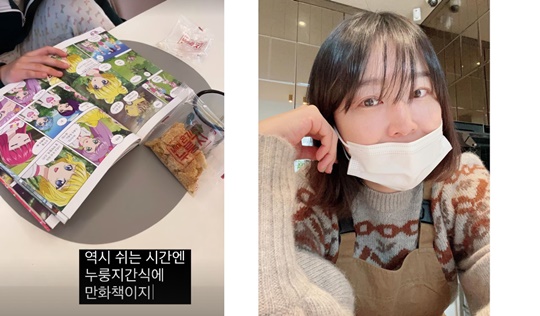 한유라 인스타그램