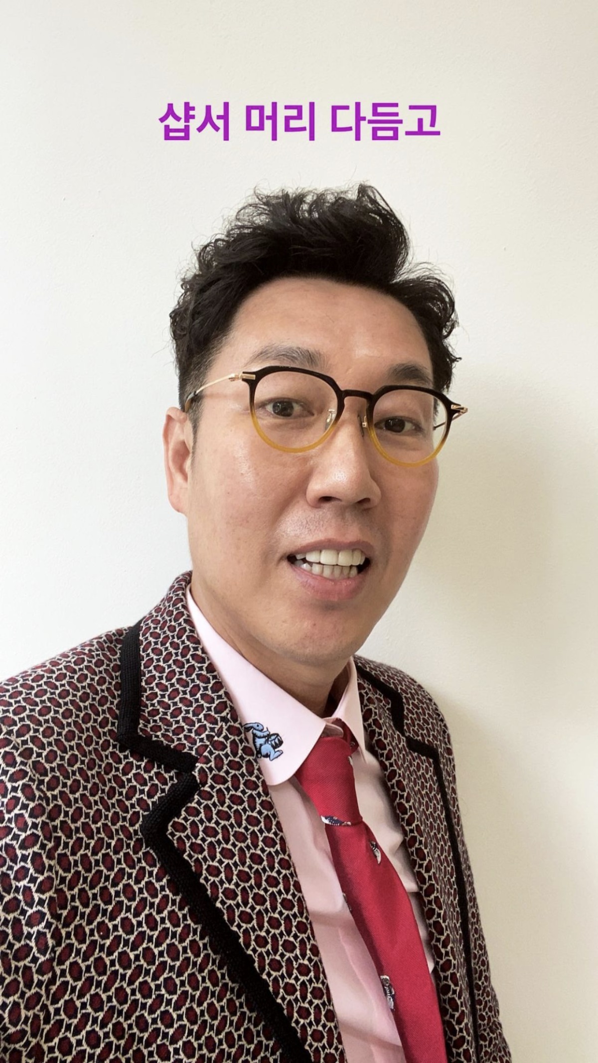김영철 인스타그램 스토리
