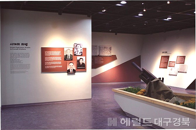 기념관 전시실 내부(헤럴드 자료사진)