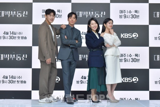 강홍석. 정용화. 강말금. 장나라/사진=KBS 제공