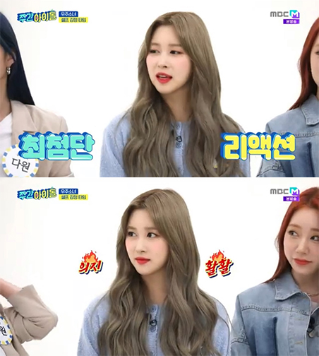 MBC M '주간아이돌' 캡처