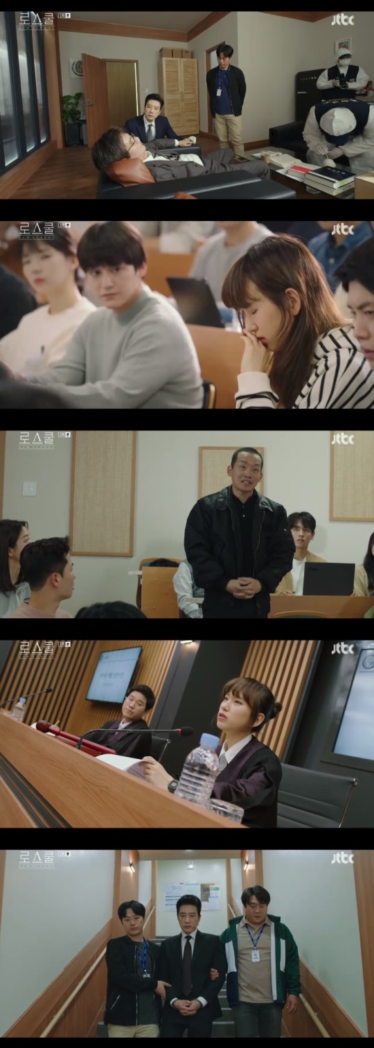 JTBC '로스쿨' 방송캡쳐