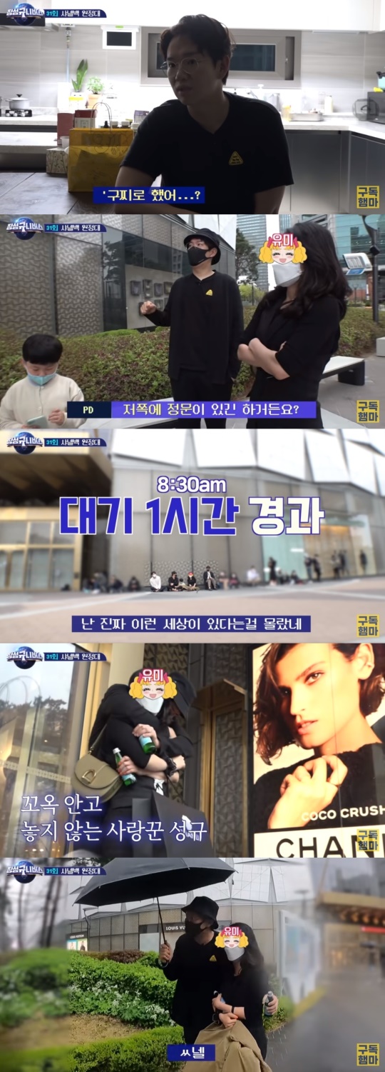 유튜브 캡처