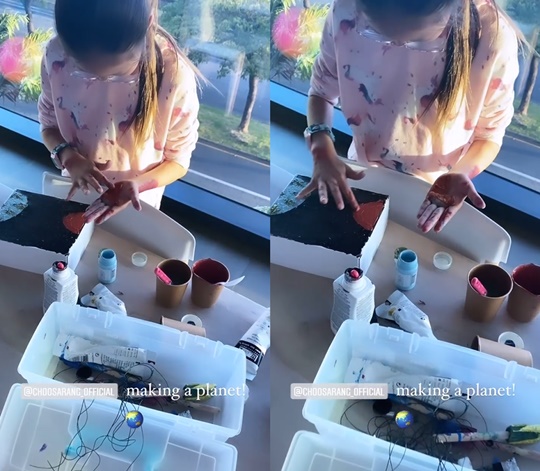 야노 시호 인스타그램