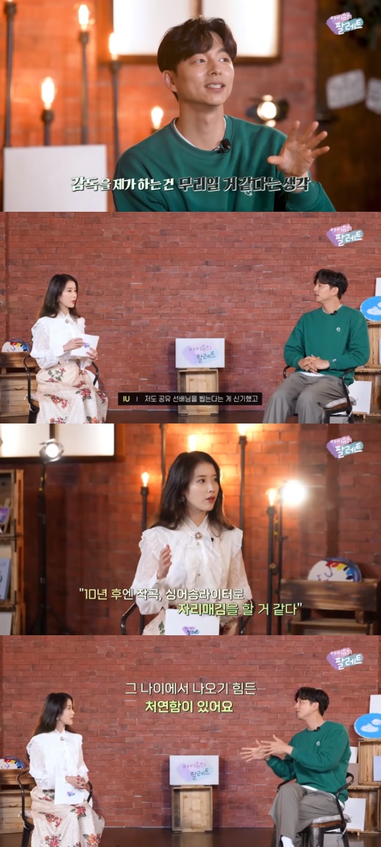 '이지금' 캡쳐