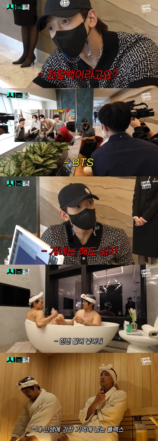 '시즌비시즌' 채널 영상 캡처