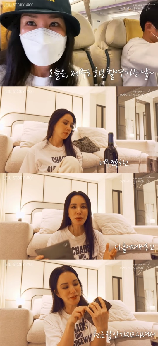 엄정화 유튜브 캡처