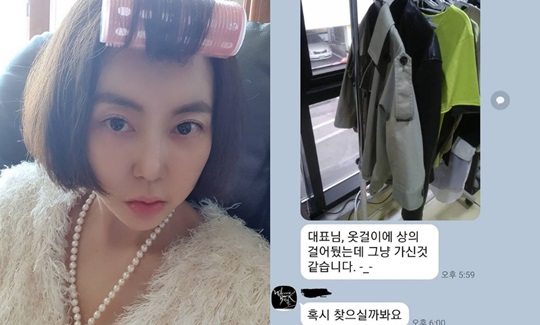 황혜영 인스타