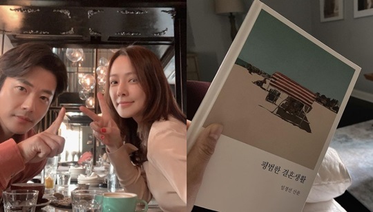 손태영 인스타
