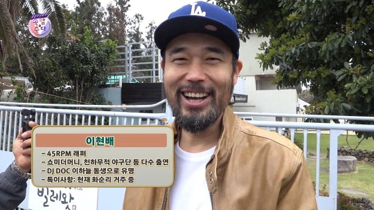 이현배 인스타그램