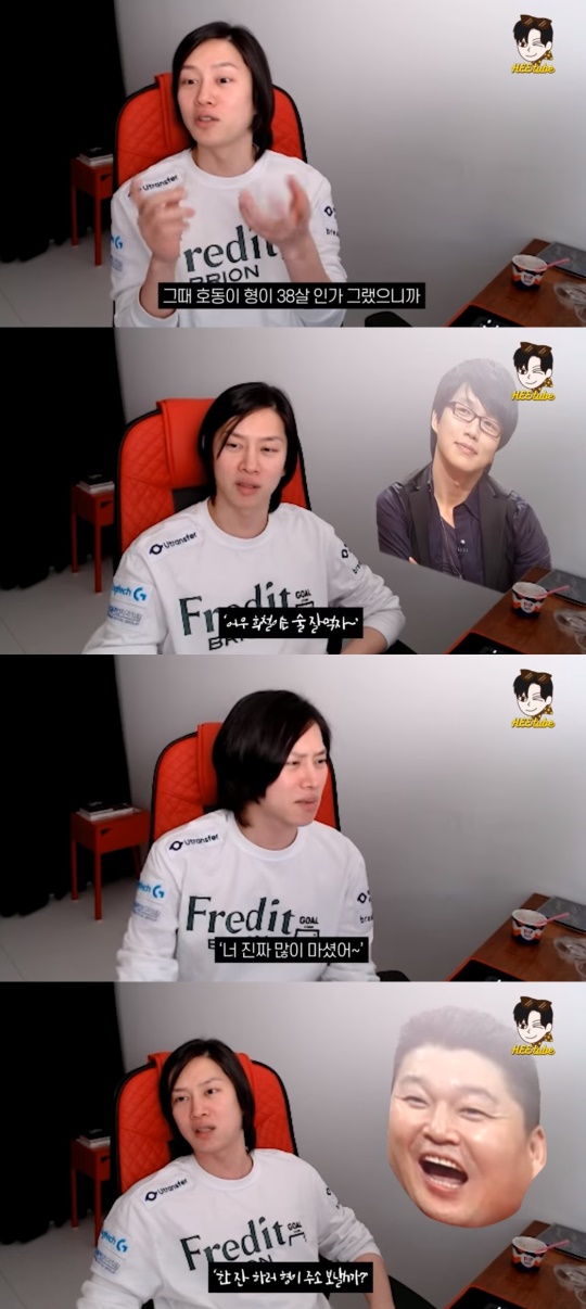 김희철 유튜브 캡쳐