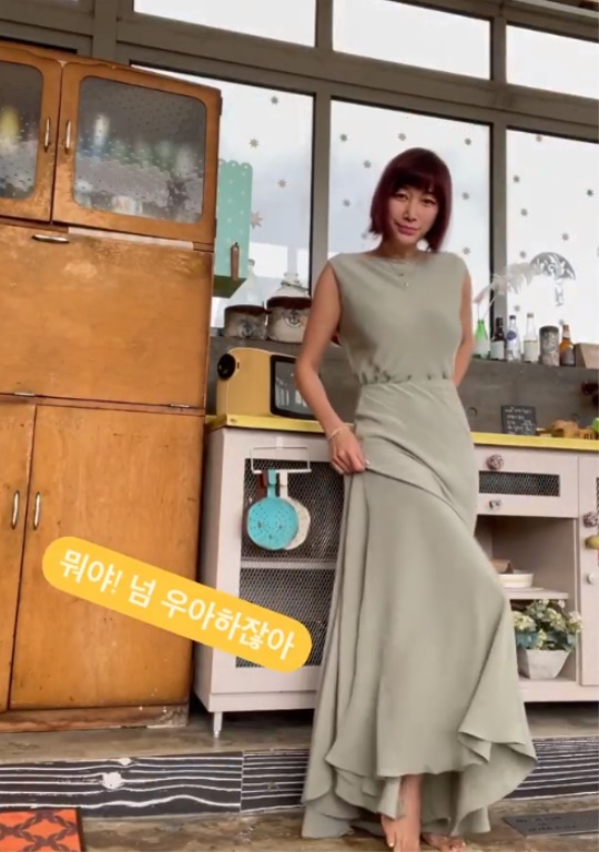 변정수 인스타그램