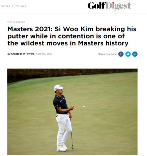 김시우가 마스터스에서 퍼터를 땅에 내리친 행동은 다이제스트 등이 크게 소개했다.