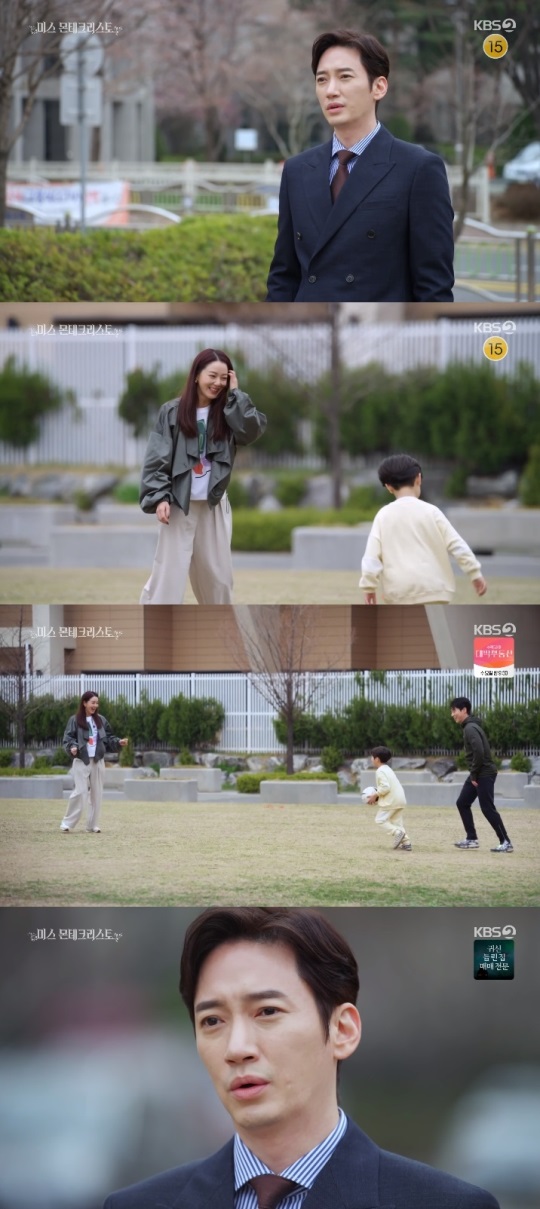 KBS2 '미스 몬테크리스토' 방송캡쳐