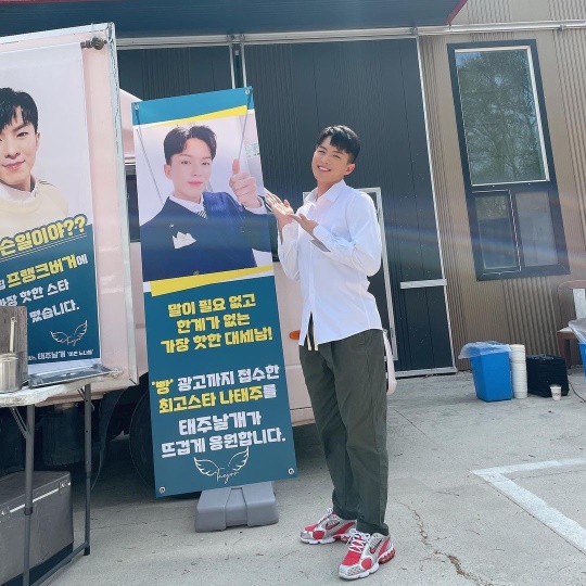 나태주 인스타그램
