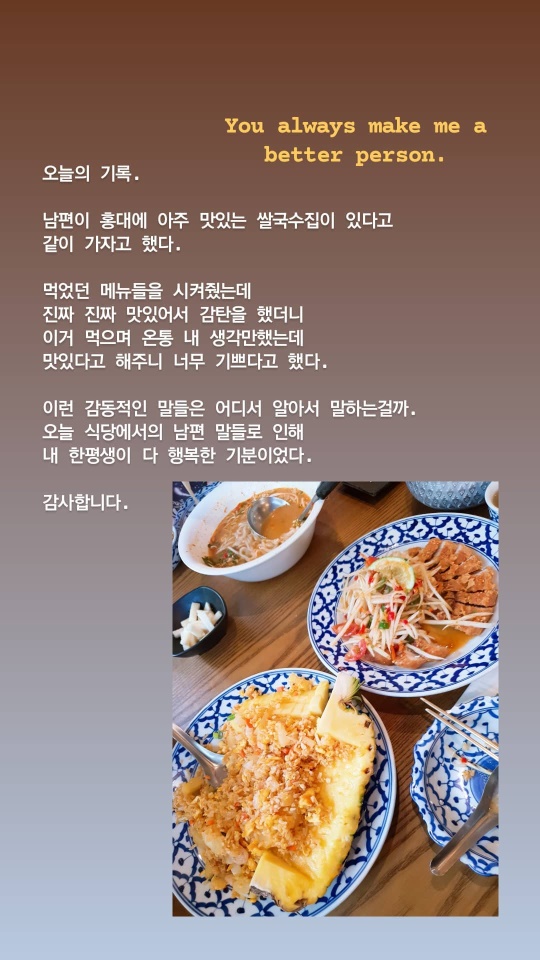 심진화 인스타그램