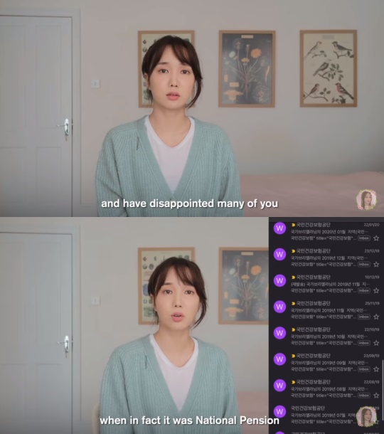 국가비 유튜브 캡쳐