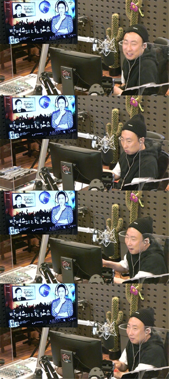 KBS '라디오쇼' 캡처
