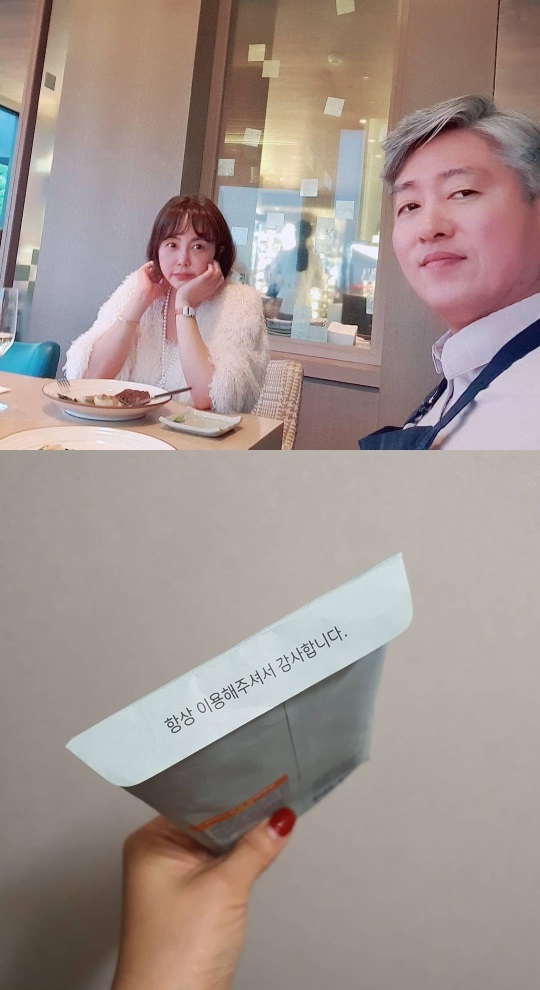 황혜영 인스타
