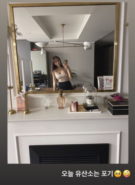 김지우 인스타스토리