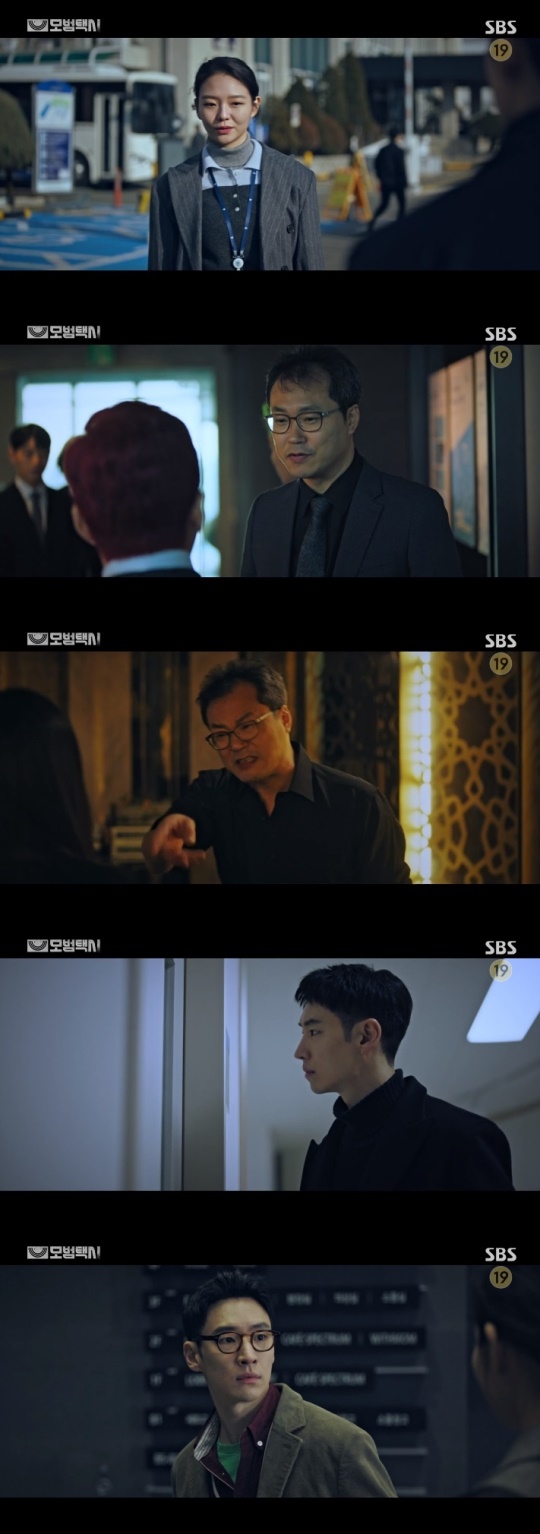 SBS '모범택시' 캡처