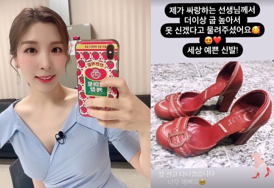함연지 인스타그램