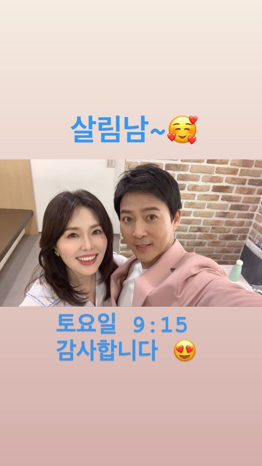 하희라 인스타그램