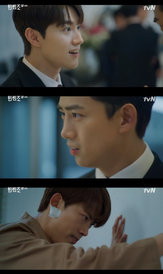 사진=tvN 방송 화면 캡쳐