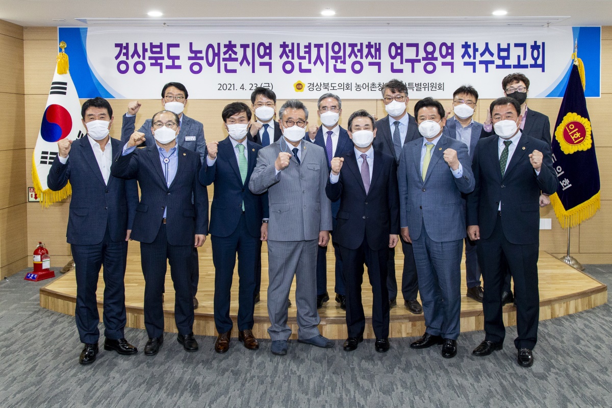 [경북도의회 제공]