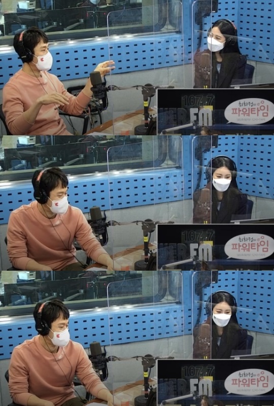 SBS 파워FM '최화정의 파워타임' 캡처