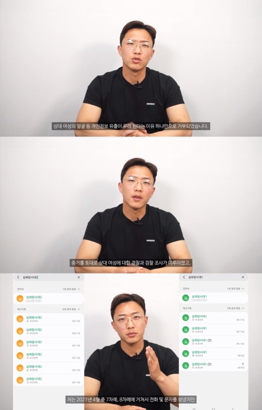 유튜브 캡처