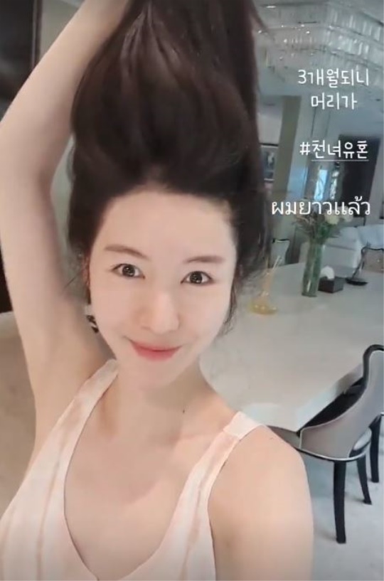 신주아 인스타