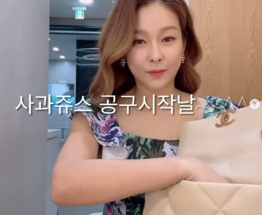 현영 인스타그램
