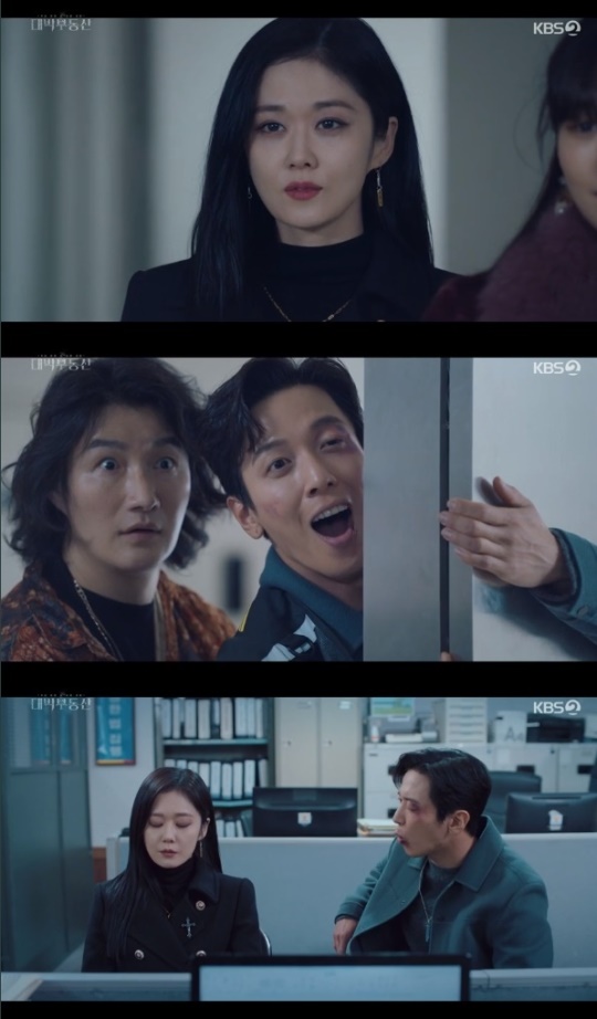 사진=KBS2 방송 화면 캡쳐