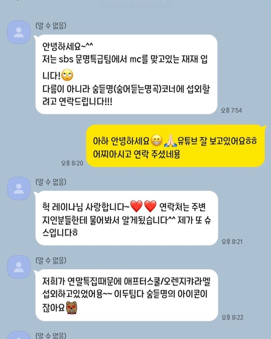 재재 인스타그램