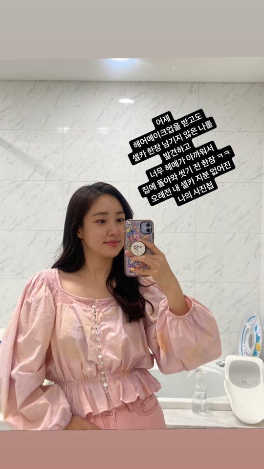 최희 인스타그램