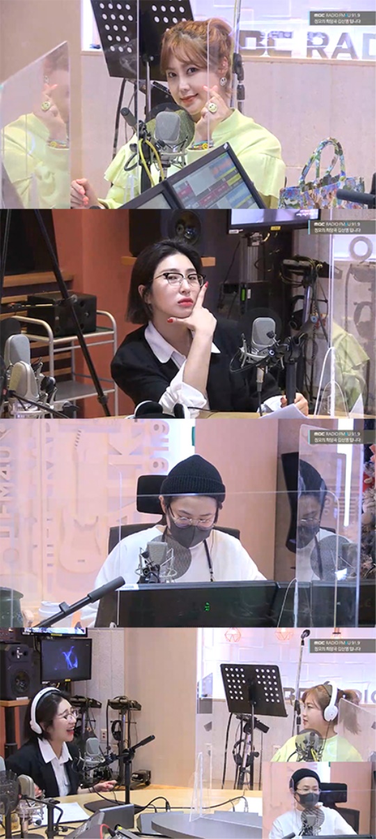 MBC '정희' 캡처
