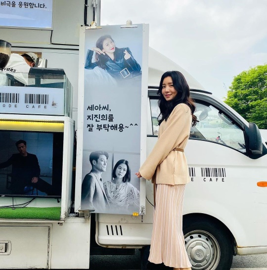 윤세아 인스타그램