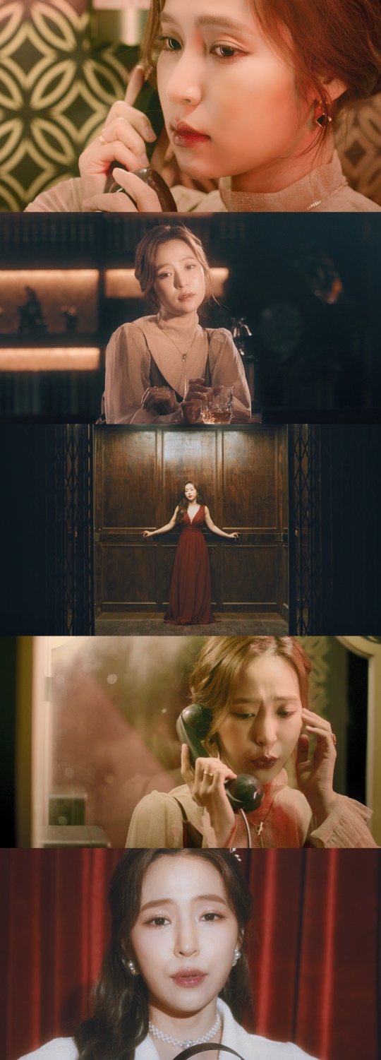 '눈물의 술잔' MV 캡처