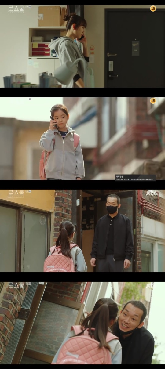 JTBC '로스쿨' 방송캡쳐