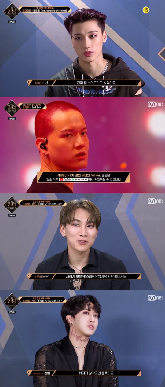 Mnet '킹덤' 캡처