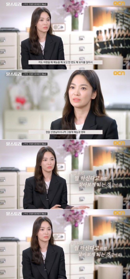 ocn