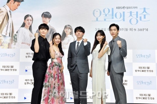 송민엽 감독, 이도현, 고민시, 이상이, 금새록/사진=KBS 제공