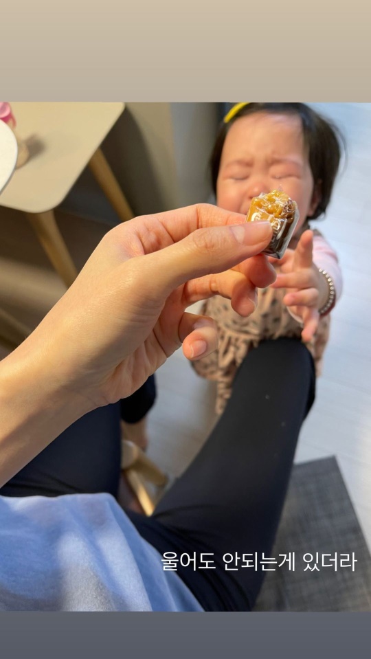 이윤지 스토리