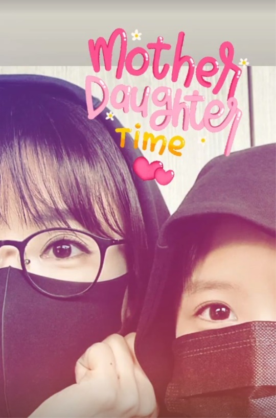 이수진 인스타그램
