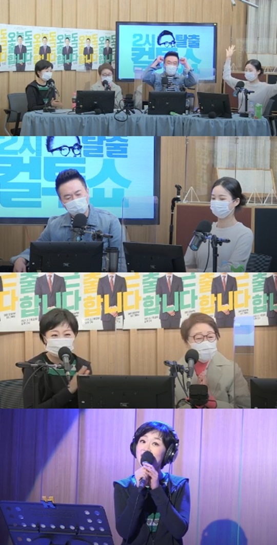 '컬투쇼' 캡처